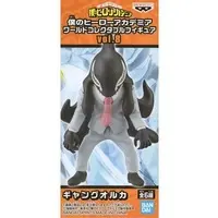 World Collectable Figure - Boku no Hero Academia (My Hero Academia) / Gang Orca (Sakamata Kugo)