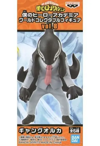 World Collectable Figure - Boku no Hero Academia (My Hero Academia) / Gang Orca (Sakamata Kugo)