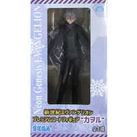 Figure - Prize Figure - Neon Genesis Evangelion / Nagisa Kaworu