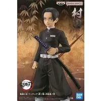 Prize Figure - Figure - Demon Slayer: Kimetsu no Yaiba / Murata