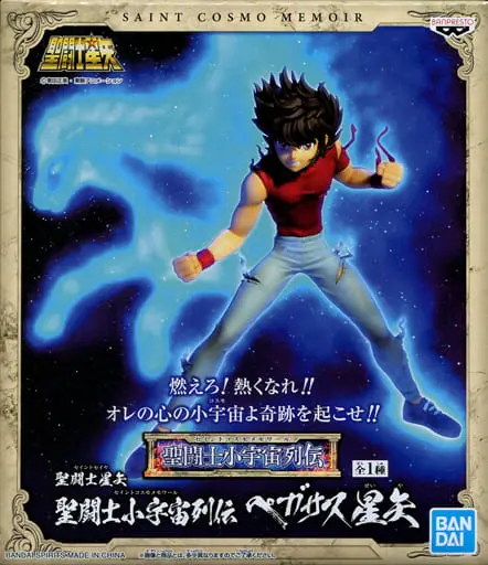 Figure - Prize Figure - Saint Seiya