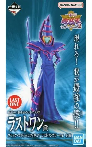 Ichiban Kuji - Yu-Gi-Oh!