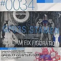 Figure - Mobile Suit Gundam 00