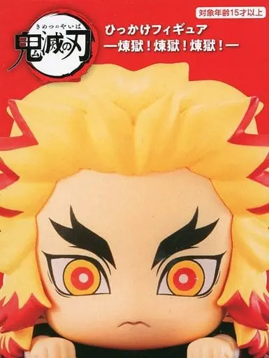 Figure - Prize Figure - Demon Slayer: Kimetsu no Yaiba / Rengoku Kyoujurou