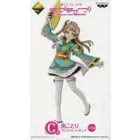 Ichiban Kuji - Love Live! / Minami Kotori