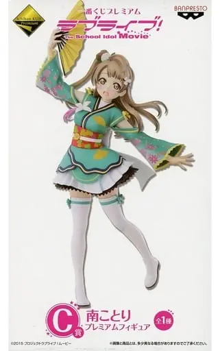 Ichiban Kuji - Love Live! / Minami Kotori