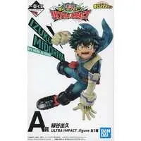 Ichiban Kuji - Boku no Hero Academia (My Hero Academia) / Midoriya Izuku