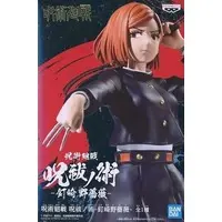 Figure - Prize Figure - Jujutsu Kaisen / Kugisaki Nobara