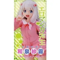 Figure - Prize Figure - Eromanga Sensei / Izumi Sagiri