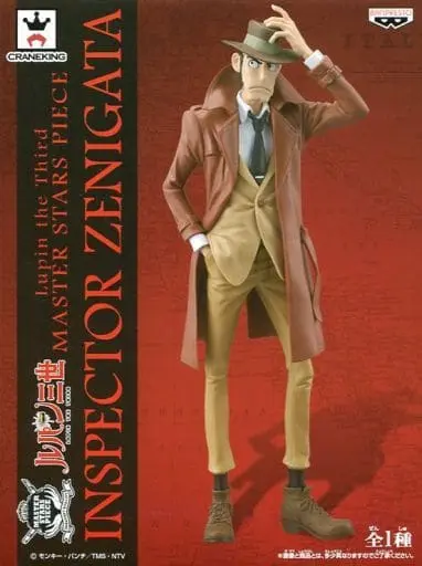 Figure - Prize Figure - Lupin III