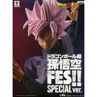 Prize Figure - Figure - Dragon Ball / Goku Black