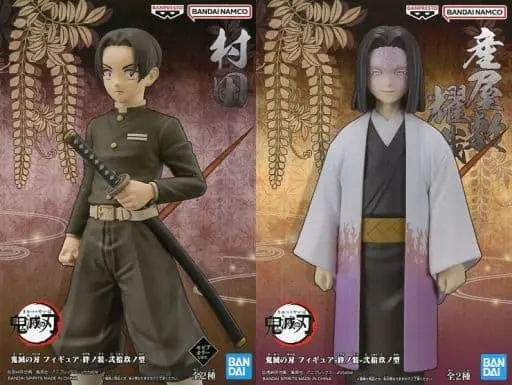 Prize Figure - Figure - Demon Slayer: Kimetsu no Yaiba / Murata & Ubuyashiki Kagaya