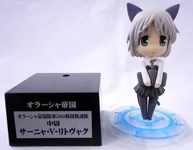 Figure - Strike Witches / Sanya V. Litvyak