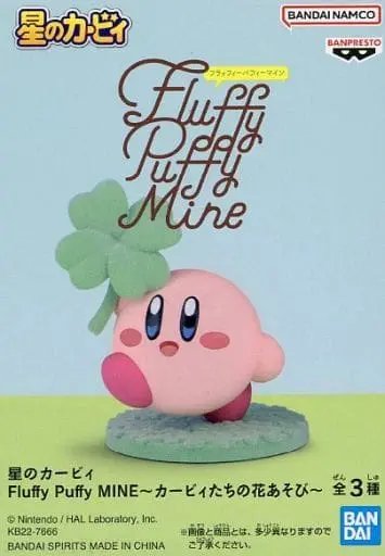 Figure - Prize Figure - Kirby's Dream Land / Kirby