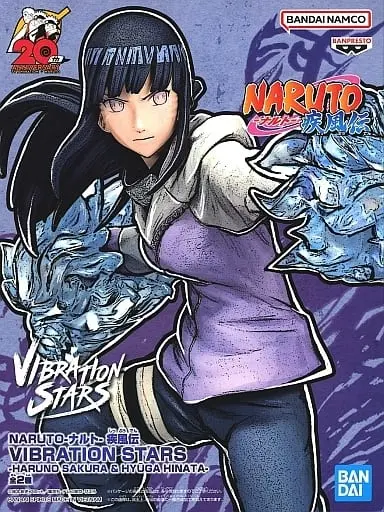 Vibration Stars - NARUTO / Hyuuga Hinata