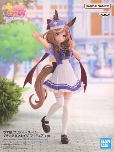 Prize Figure - Figure - Uma Musume: Pretty Derby / Matikane Tannhäuser