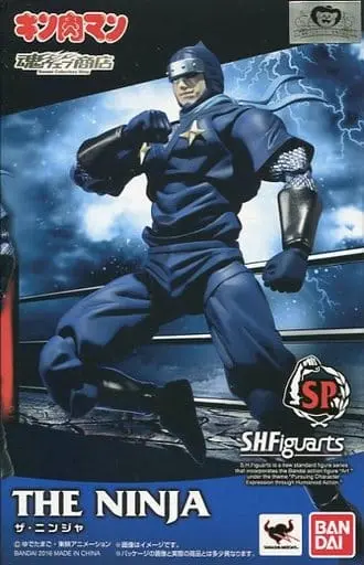 S.H.Figuarts - Kinnikuman / The Ninja