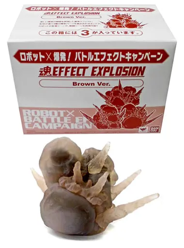 Tamashii EFFECT EXPLOSION (Shape 3) Brown Ver. Robot x Explosion! Battle Effect Campaign Distribution Item