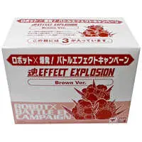 Tamashii EFFECT EXPLOSION (Shape 3) Brown Ver. Robot x Explosion! Battle Effect Campaign Distribution Item