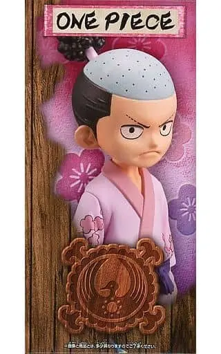 The Grandline Series - One Piece / Kozuki Momonosuke