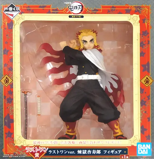 Ichiban Kuji - Demon Slayer: Kimetsu no Yaiba / Rengoku Kyoujurou