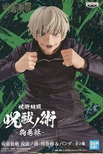 Figure - Prize Figure - Jujutsu Kaisen / Inumaki Toge