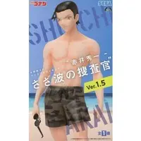 Figure - Prize Figure - Detective Conan (Case Closed) / Akai Shuuichi