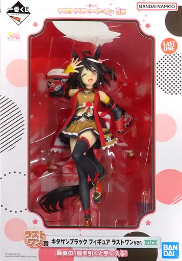 Ichiban Kuji - Uma Musume: Pretty Derby / Kitasan Black