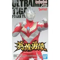 Figure - Prize Figure - Ultraman Series