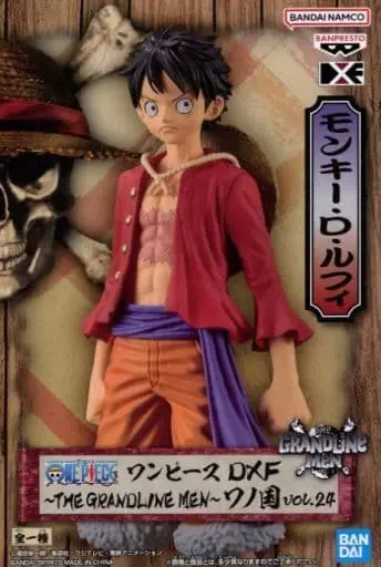 Figure - Prize Figure - One Piece / Monkey D. Luffy