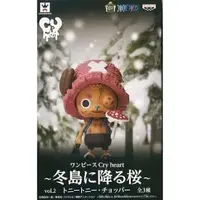 Figure - Prize Figure - One Piece / Tony Tony Chopper