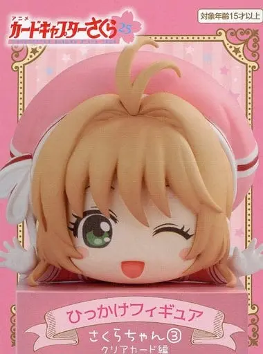 Hikkake Figure - Cardcaptor Sakura / Kinomoto Sakura