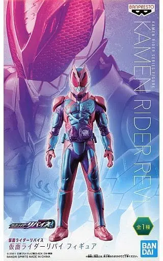 Prize Figure - Figure - Kamen Rider Revice