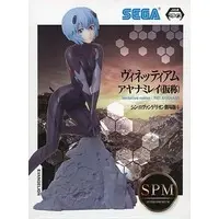 Figure - Prize Figure - Neon Genesis Evangelion / Ayanami Rei (tentative name)