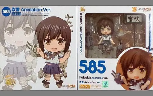 Nendoroid - KanColle / Fubuki