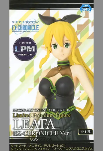 Figure - Prize Figure - Sword Art Online / Kirigaya Suguha (Leafa)