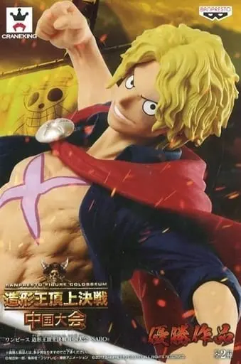 Prize Figure - Figure - One Piece / Sabo