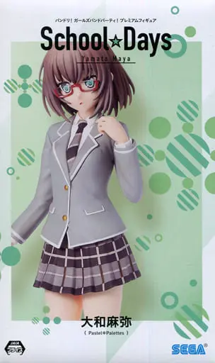 Prize Figure - Figure - BanG Dream! / Yamato Maya