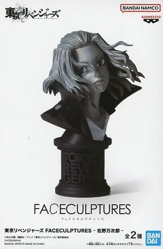 Figure - Prize Figure - Tokyo Revengers / Mikey (Sano Manjirou)