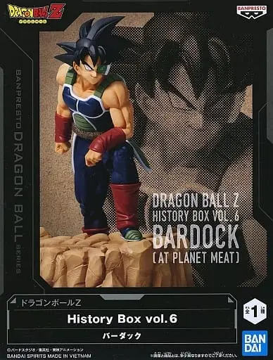 History Box - Dragon Ball / Bardock