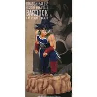 History Box - Dragon Ball / Bardock