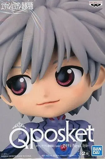 Q posket - Neon Genesis Evangelion / Nagisa Kaworu