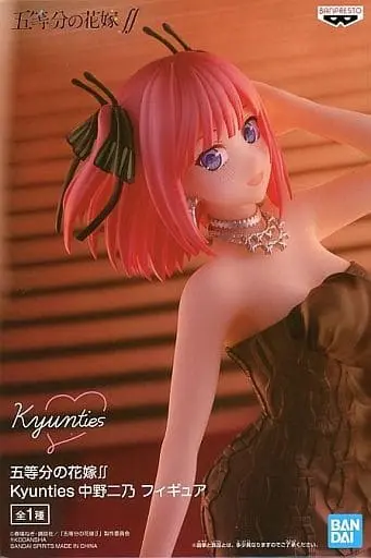 Figure - Prize Figure - 5-toubun no Hanayome (The Quintessential Quintuplets) / Nakano Nino