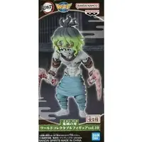 World Collectable Figure - Demon Slayer: Kimetsu no Yaiba / Gyuutarou