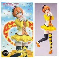 SPM Figure - Love Live! / Hoshizora Rin