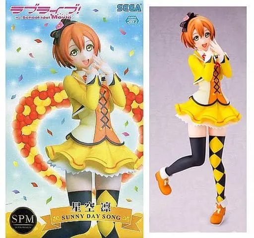 SPM Figure - Love Live! / Hoshizora Rin