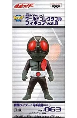 World Collectable Figure - Kamen Rider Series