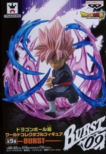 World Collectable Figure - Dragon Ball / Goku Black