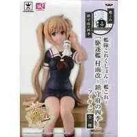 Prize Figure - Figure - KanColle / Murasame