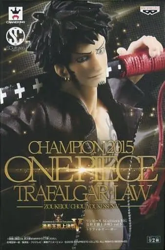 Prize Figure - Figure - One Piece / Trafalgar Law